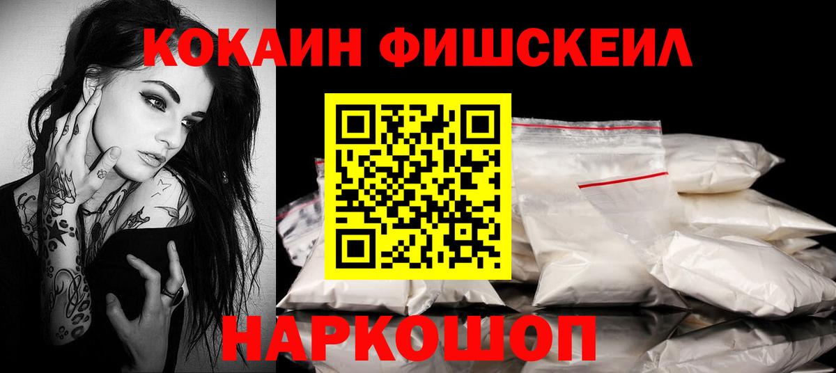Cocaine Columbia  Вход с VPN  КОКАИН  Сосновоборск  Кокаин Колумбийский 