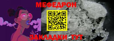 альфа пвп Пугачёв