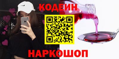 альфа пвп Пугачёв