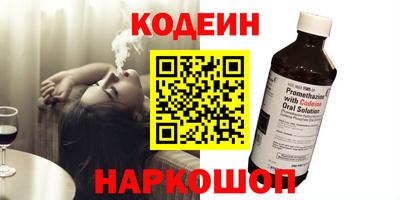 альфа пвп Пугачёв