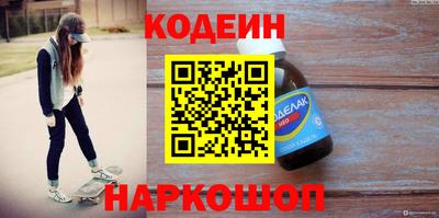 бутират Пушкино
