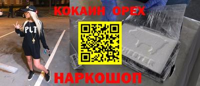бутират Пушкино