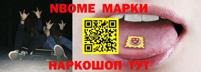 бутират Пушкино