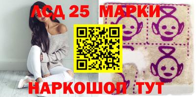 бутират Пушкино
