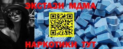 мдпв Пыть-Ях