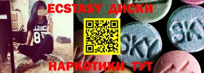 бутират Пушкино