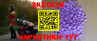 бутират Пушкино