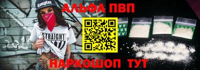 бутират Пушкино