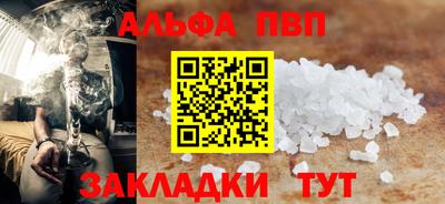 бутират Пушкино