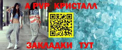 бутират Пушкино