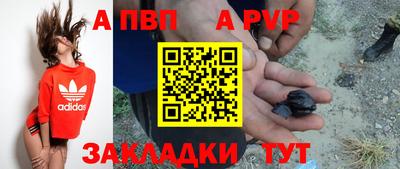бутират Пушкино