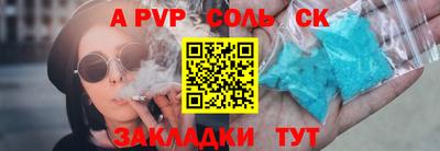 мдпв Пыть-Ях