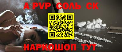 бутират Пушкино