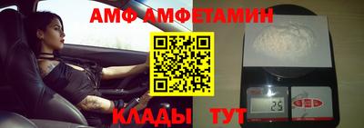 альфа пвп Пугачёв