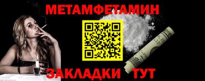альфа пвп Пугачёв