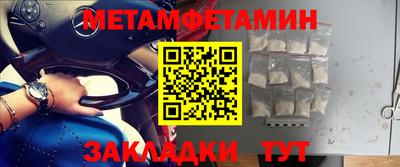 бутират Пушкино