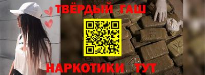 бутират Пушкино