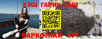 бутират Пушкино