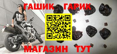бутират Пушкино