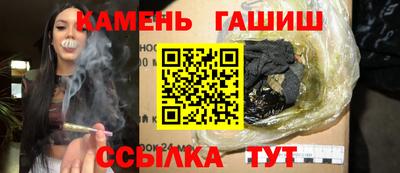 бутират Пушкино