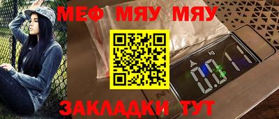 бутират Пушкино