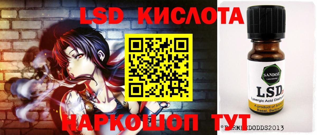 Лсд 25 экстази кислота Сосновоборск