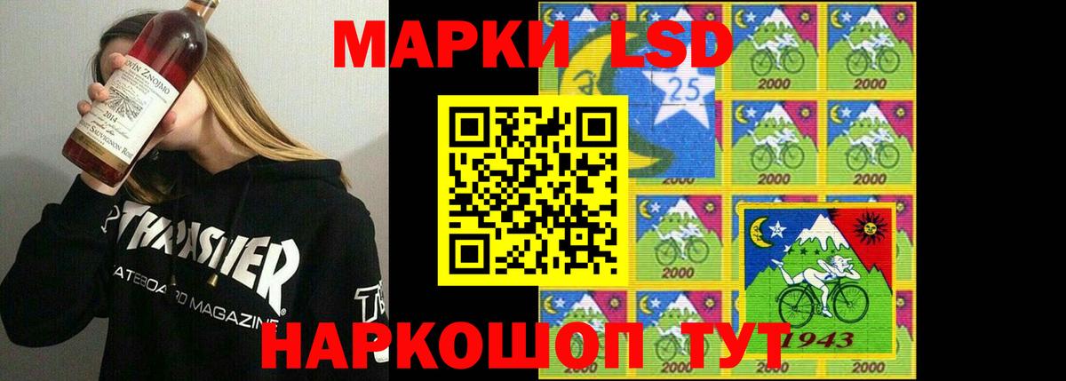 ЛСД экстази кислота  LSD-25 экстази кислота  Сосновоборск  Вход с VPN 