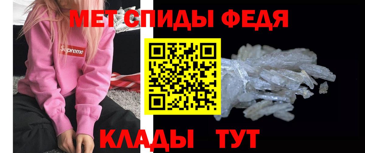 Сосновоборск  Метамфетамин винт  Вход с VPN 