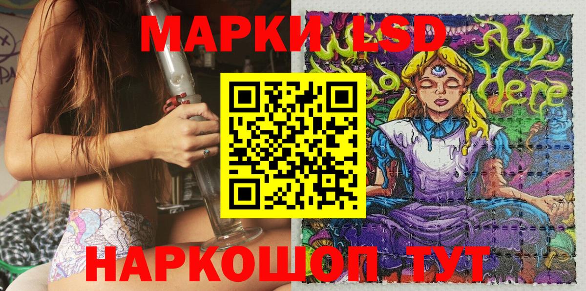 Марки N-bome 1500мкг Сосновоборск