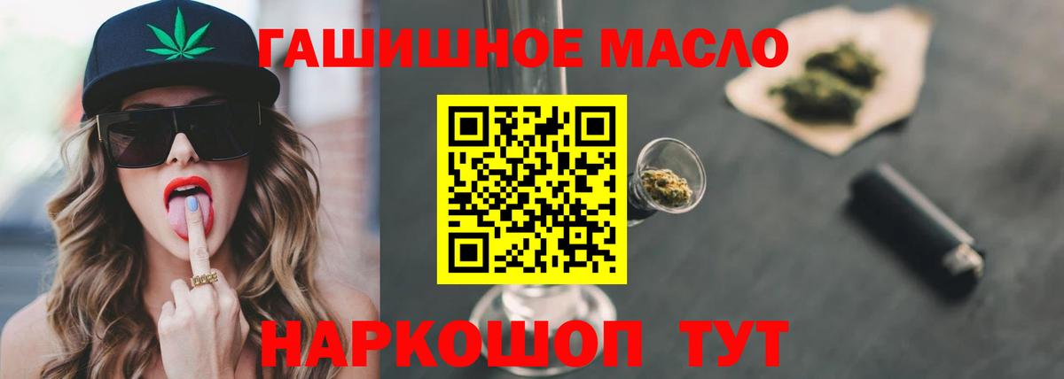 Дистиллят ТГК жижа Сосновоборск