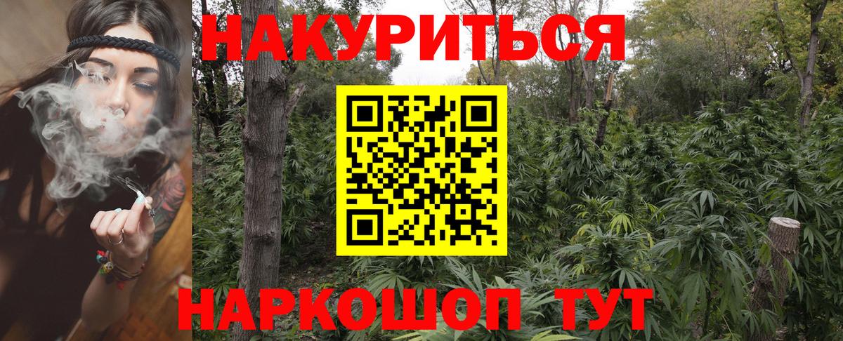 Бошки марихуана конопля  Бошки Шишки MAZAR  Вход с VPN  Сосновоборск  Шишки марихуана сатива  Марихуана OG Kush 